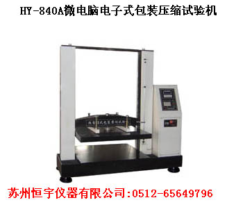 包裝壓縮試驗機