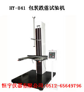 包裝跌落試驗機 