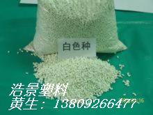 色母粒