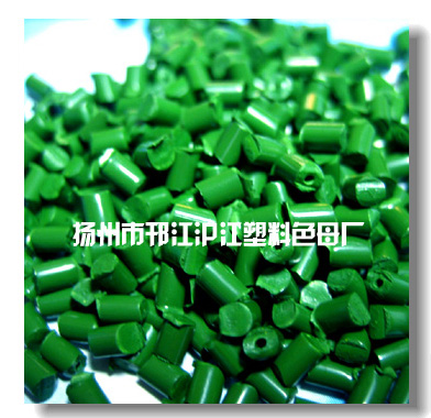 丙綸短纖色母粒