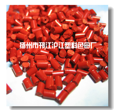 丙綸長絲色母粒