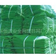 【工地安全網】濱州盛浩繩網廠家