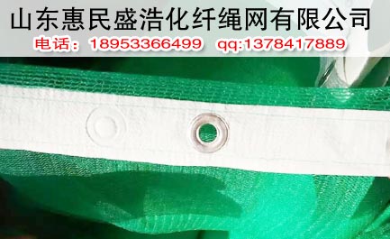 工地安全網阻燃安全網密目網