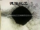 導電碳黑