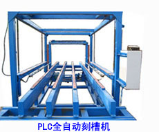 PLC電腦切板機,點焊機,斷絲機