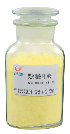 熒光增白劑KCB（純粉）
