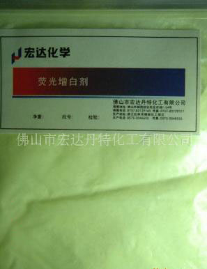 熒光增白劑（純粉）