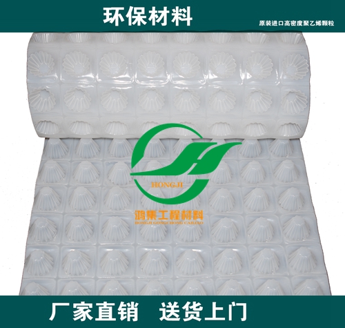 車庫綠化種植透水板200克白色土工布