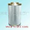 供應紅旗液壓設備濾清器,濾芯，過濾器