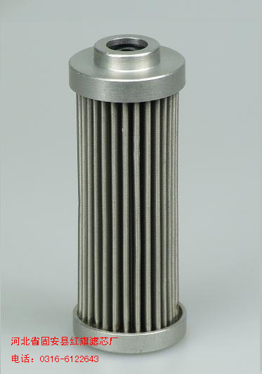 紅旗液壓油濾芯，過濾器濾清器