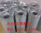 供應紅旗賀德克液壓油濾芯，濾清器，過濾器