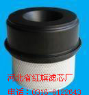 供應康明斯空氣濾清器，濾芯,過濾器