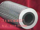 供應紅旗鑽機濾清器，濾芯,過濾器