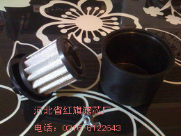 供應紅旗真空泵濾芯，濾清器，過濾器