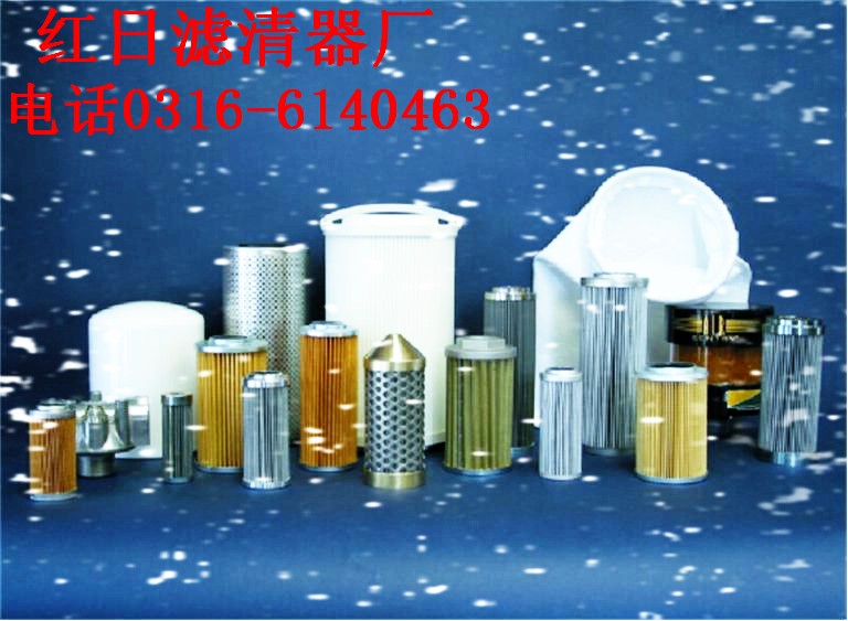 賀德克濾芯濾芯