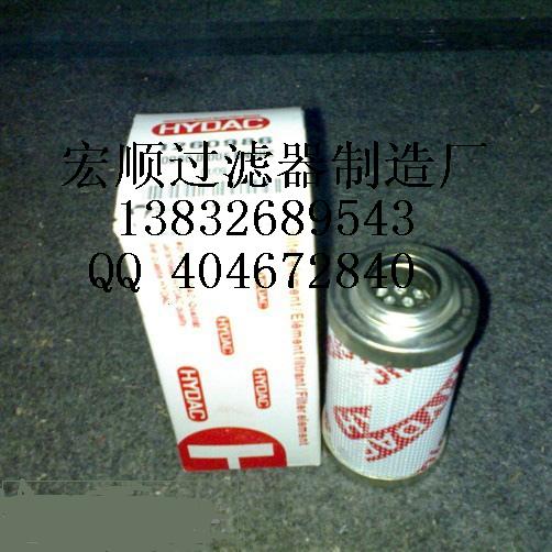 賀德克液壓油濾芯0660D003BN/H