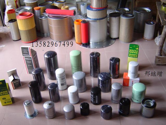 42843805旋濾英格索蘭機油濾芯