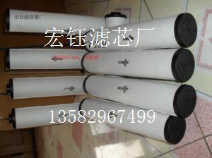 0532140159濾芯C30850