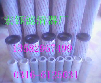 0160MA003BN賀德克濾芯