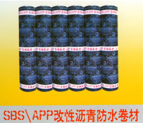 APP.SBS改性瀝青防水卷材