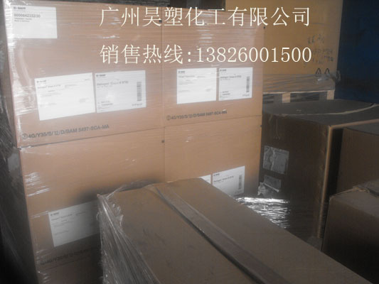 紫外線吸收劑UV531巴斯夫