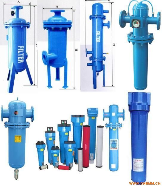 壓縮空氣油水分離器