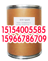 紫外線吸收劑531