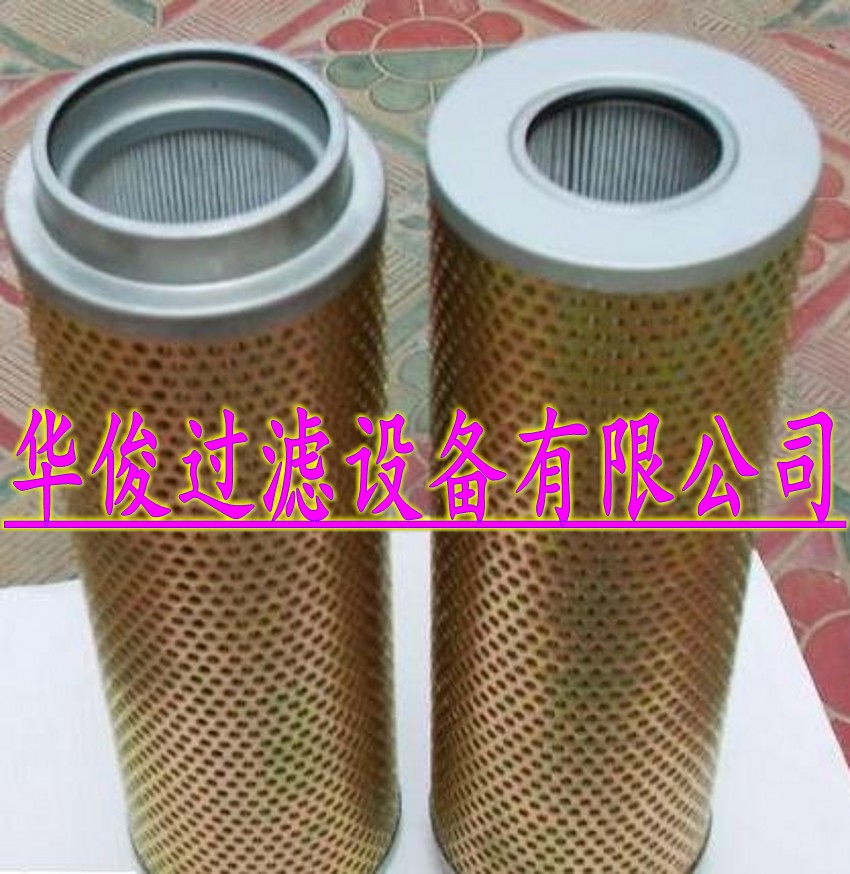 山河智能70挖機回油濾芯，吸油濾芯