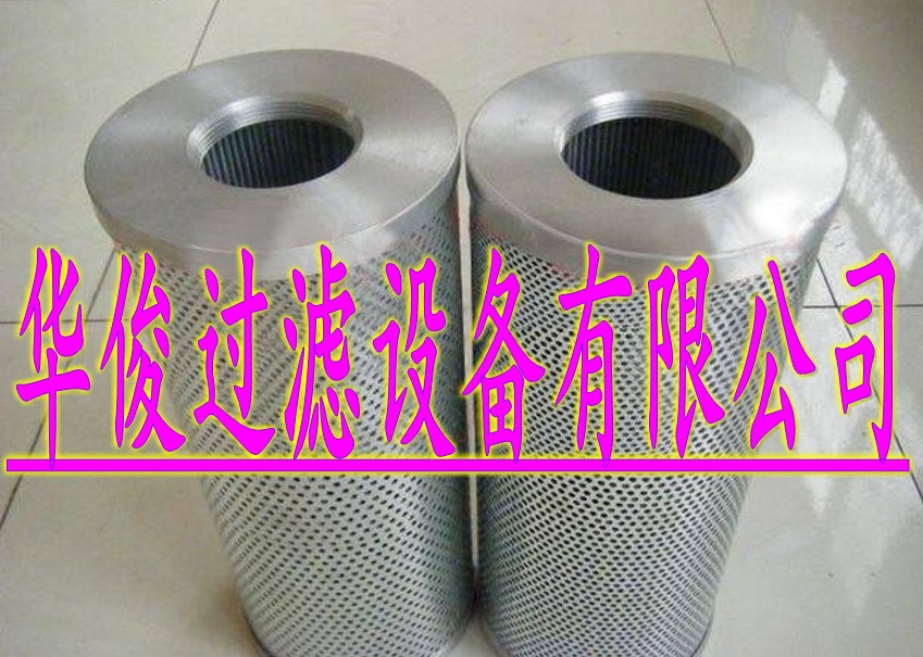 山河智能50挖機回油濾芯，吸油濾芯