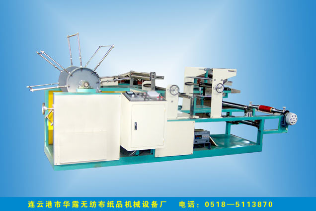 折疊複卷切片機