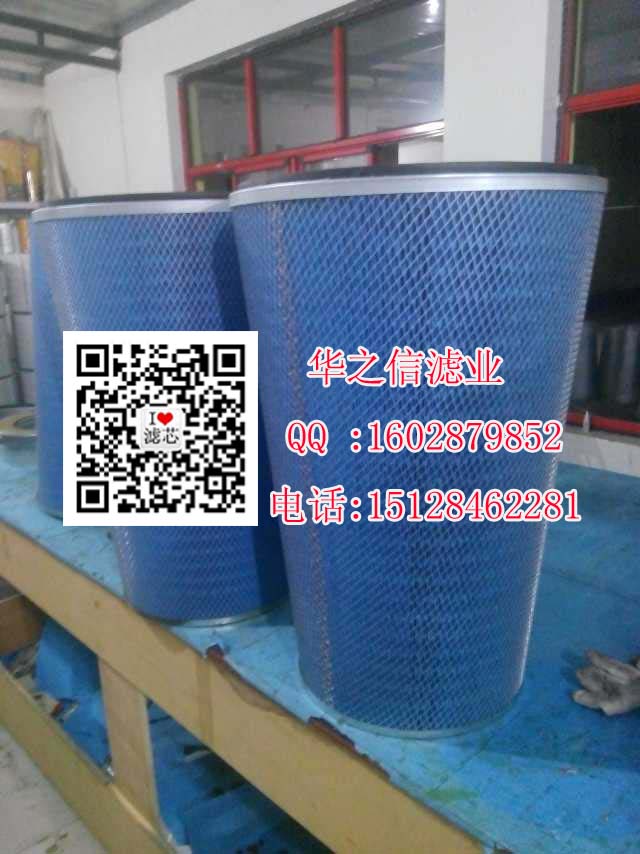 大小頭除塵濾芯粉塵濾筒(華之信濾業)