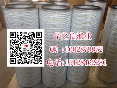 350X1000除塵濾筒