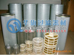 TZX2-1000×20油濾芯