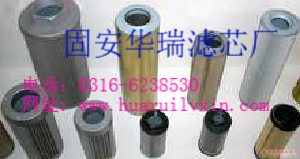 供應賀德克濾芯0030D003BN3HC