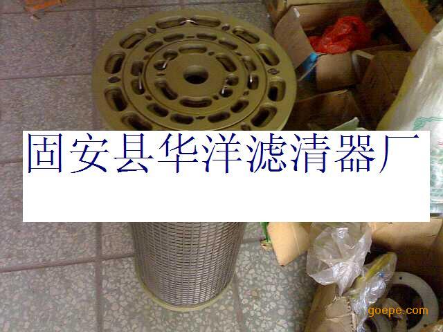 雙聯濾油器濾芯LY-24/25W-30