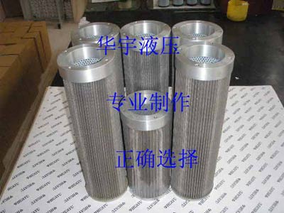 P13215SMX瑪勒液壓油濾芯