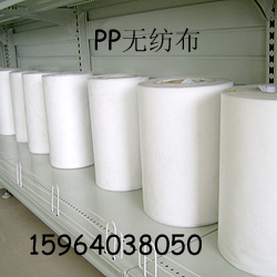 PP無紡布