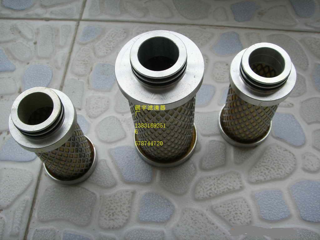 供應（鵬宇）頗爾液壓油濾芯