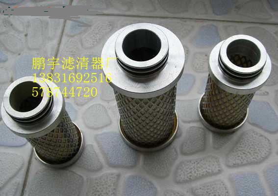 供應《鵬宇》西德福液壓油濾芯