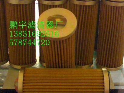 供應（鵬宇）水泥泵車濾芯