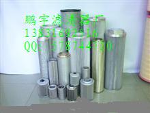 供應（鵬宇）TAISEI KOGYO大生