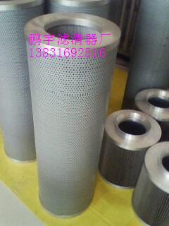 空壓機油過濾芯