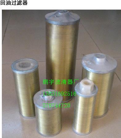 黎明液壓油濾芯
