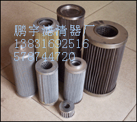 西德福液壓油濾芯