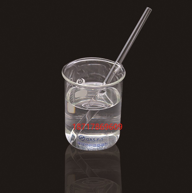 鍺銀抗菌丙綸紡織品整理劑