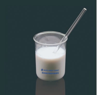 丙綸銀離子芳香除味整理劑