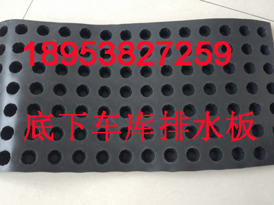 2公分屋頂種植排水板防滲漏>排水快><新聞播放提供屋頂鋪設方