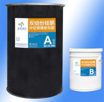 豫興牌YX-886矽酮中空玻璃密封膠