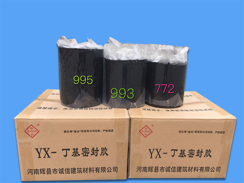 錦誠信JCX-543出膠溫度穩定玻璃密封丁基膠