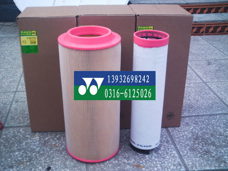 （悅陽）C25710德國曼濾芯